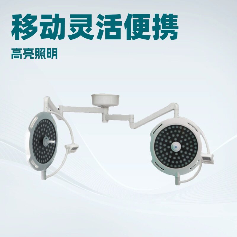 冷暖LED无影移动吊灯单双头
