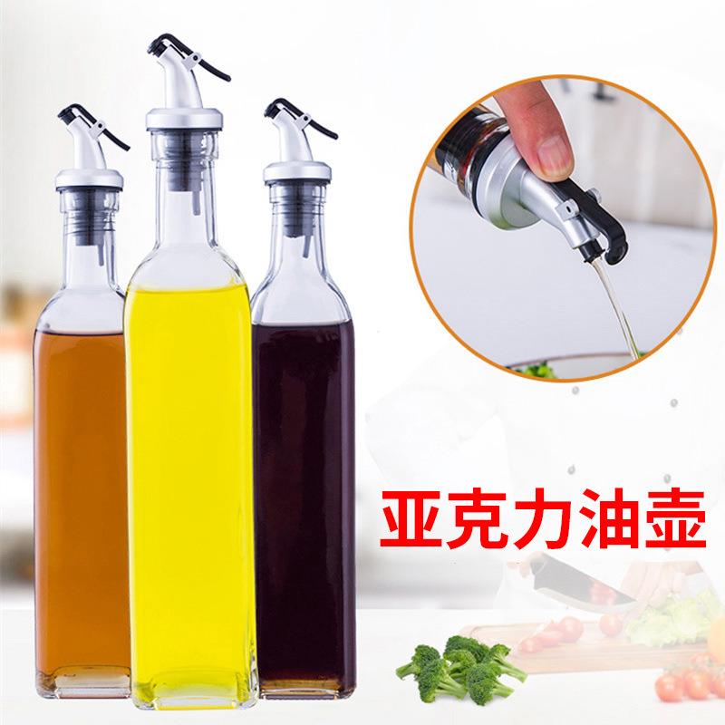 醋壶店用塑料油壶防家用防漏大号厨房调料瓶小油罐料酒酱油瓶醋瓶