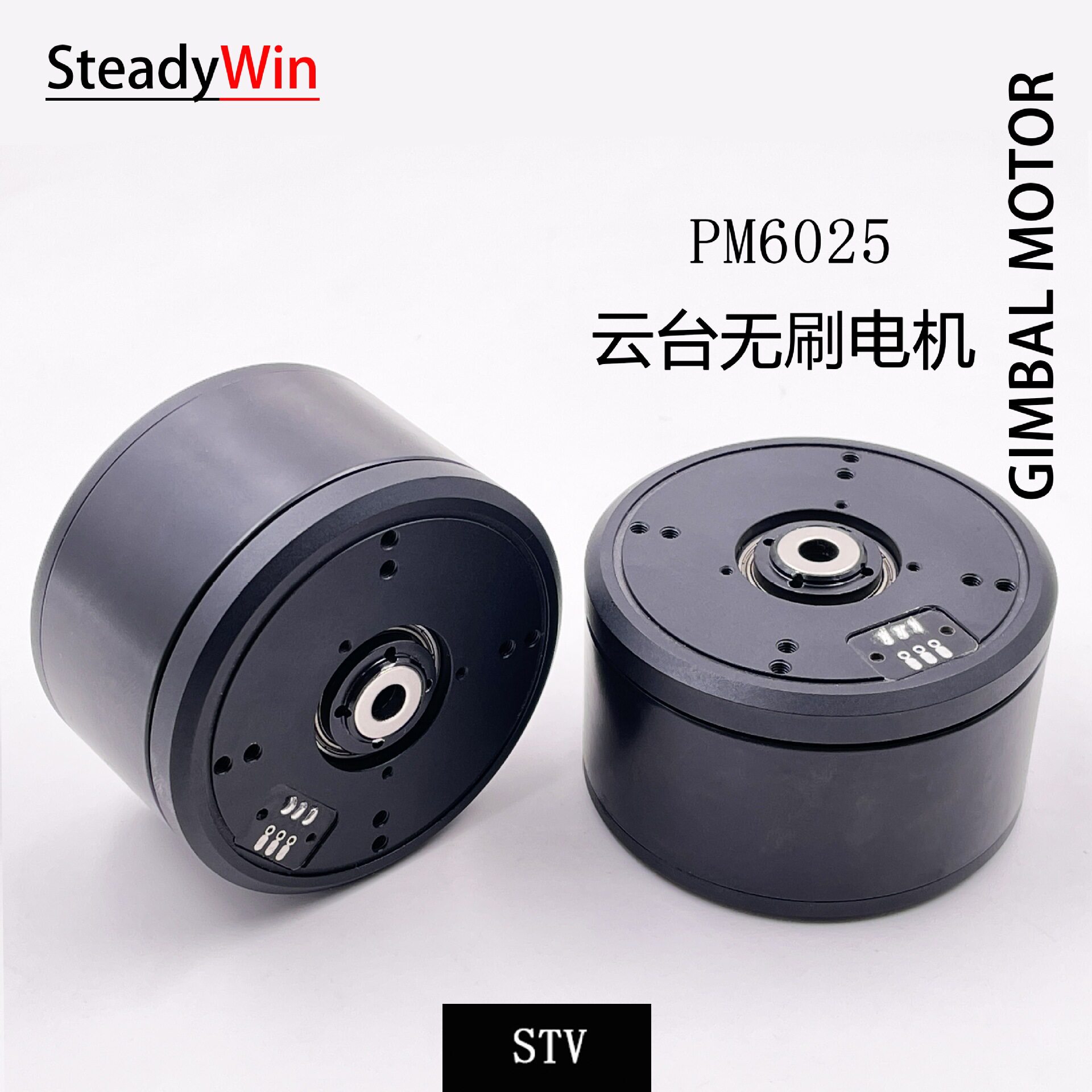 GB/PM6025云台无刷电机机械臂大扭矩过滑环机器人关节马达编码器图片