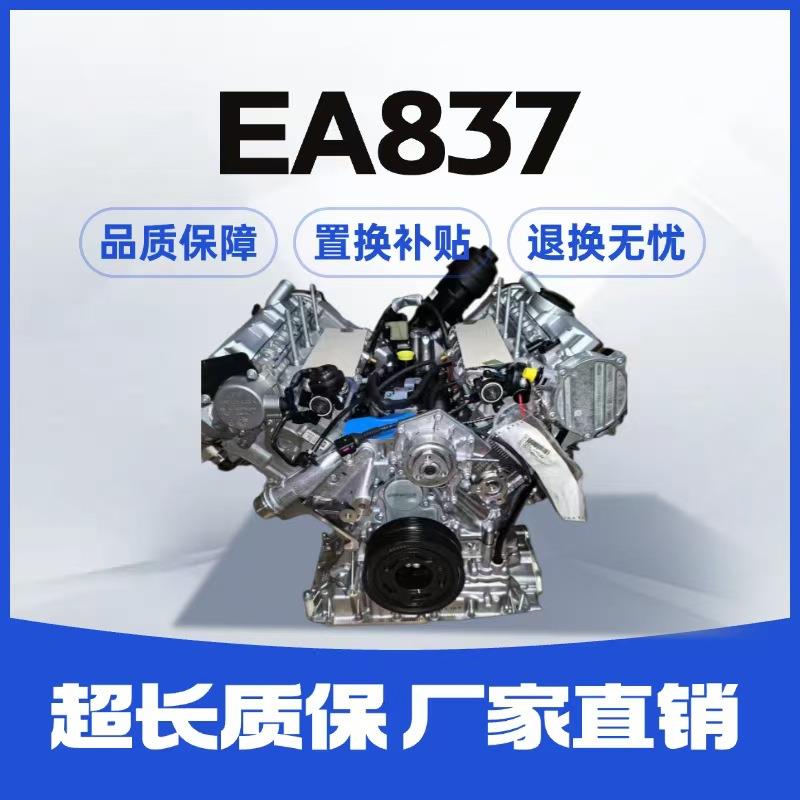 奥*迪途锐保时*捷EA837发动机Q7A82.4 2.5 2.8 3.0T3.6发动机总成