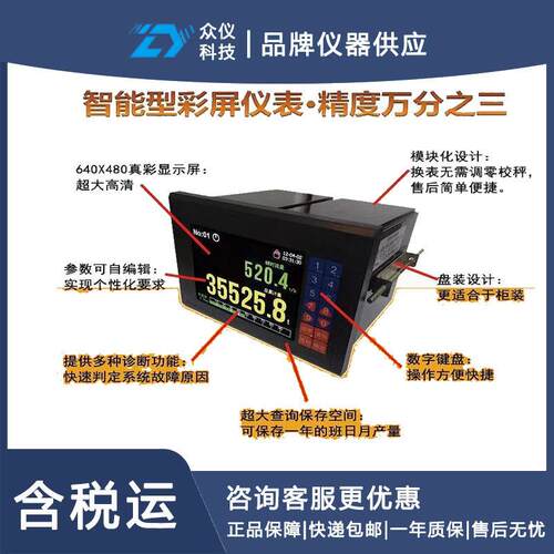 称重显示控制器 型号:SE05-LC400-P