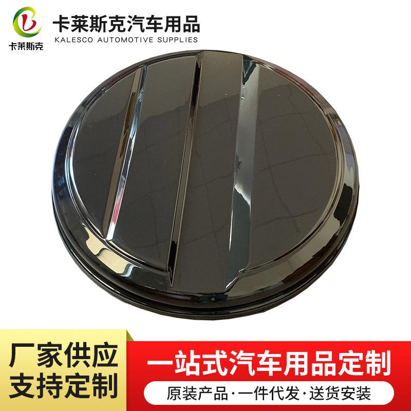 FJ76-79酷路泽系列车胎罩汽车轮胎保护罩 防雨防尘黑色轮胎罩