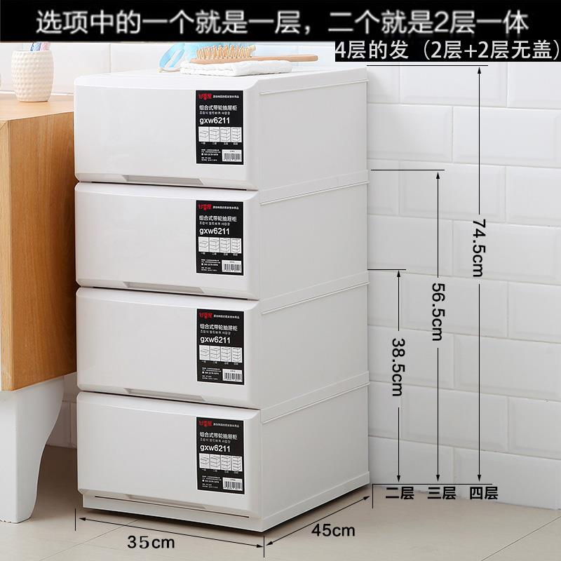 床头收纳柜抽屉式收纳箱子桌面杂物置物盒办公室多层文具用品盒