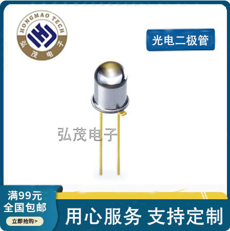 L12509-0155K1550nm红外发射管