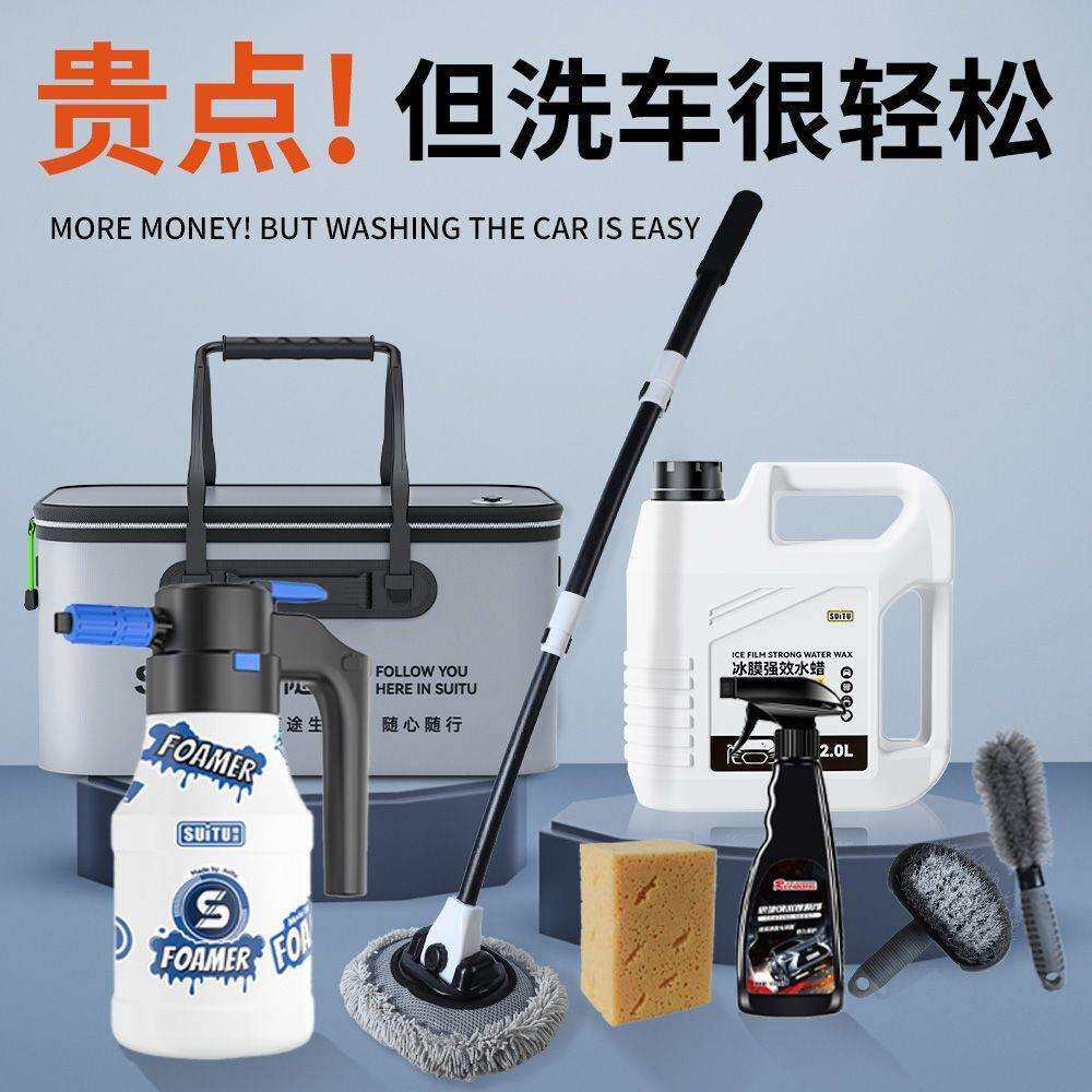 多功能组合套装专用神器不伤洗护车洗车工具汽车全套清洁擦车拖把