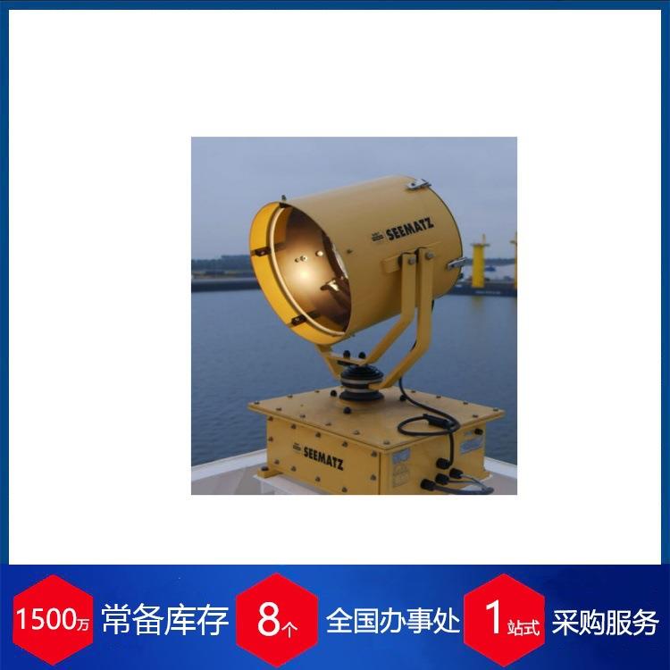 荷兰Seematz船舶及工业探照灯NL