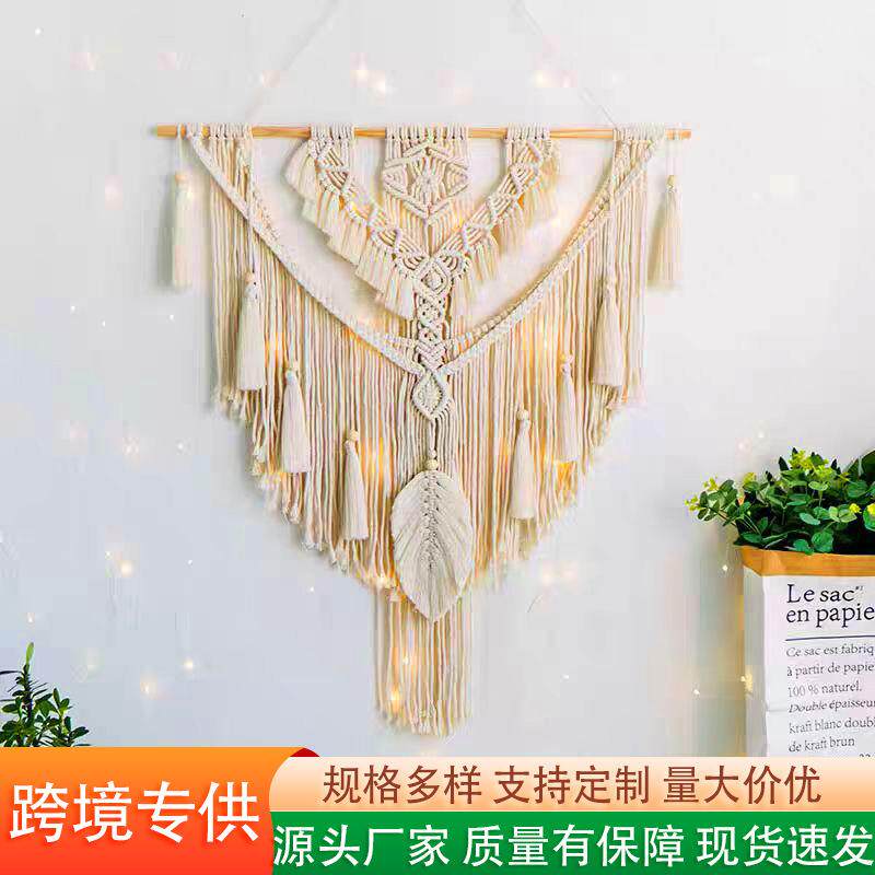 北欧风棉绳手工编织手工编织挂毯装饰品墙上氛围感墙布挂布高级感