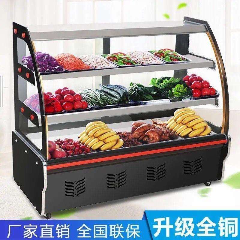 凉菜柜蛋糕柜三层卧式点菜柜炸串保鲜柜熟食卤菜柜冷藏烧烤展示柜