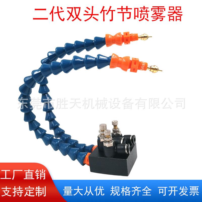 机床冷却管吹气嘴磁座双头喷水嘴喷油管圆车床气管万向竹节管喷嘴