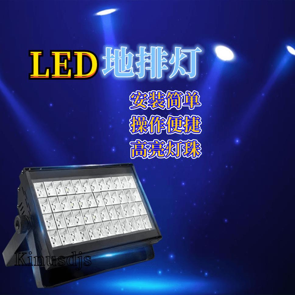LED暖白天地排灯帕灯舞台灯光补光强光灯面光灯婚庆染色灯演出灯
