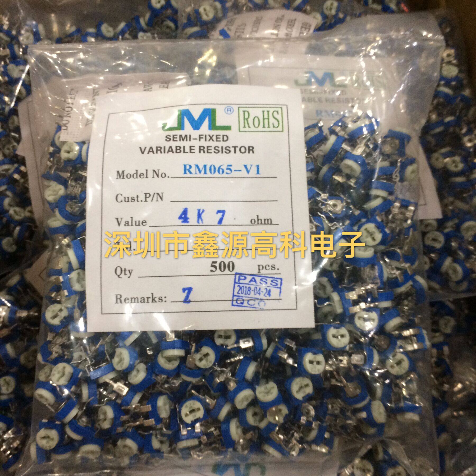 微调卧式电位器RM065-V1472