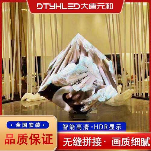 户外全彩LED异形屏LED魔方屏型led球形屏展厅led屏