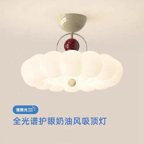 云朵泡泡吸顶灯卧室灯现代简约新款护眼儿童房灯南瓜奶油风房间灯