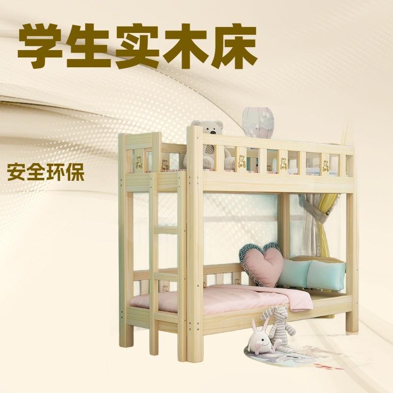 实木儿童床上下铺小学生托管班宿舍三层架子床尾梯午托小饭桌床