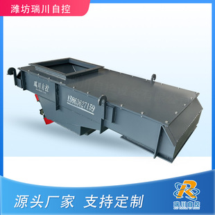 使用壽命長 小型自動(dòng)喂料設(shè)備按需生產(chǎn) 性能穩(wěn)定 振動(dòng)給料機(jī)