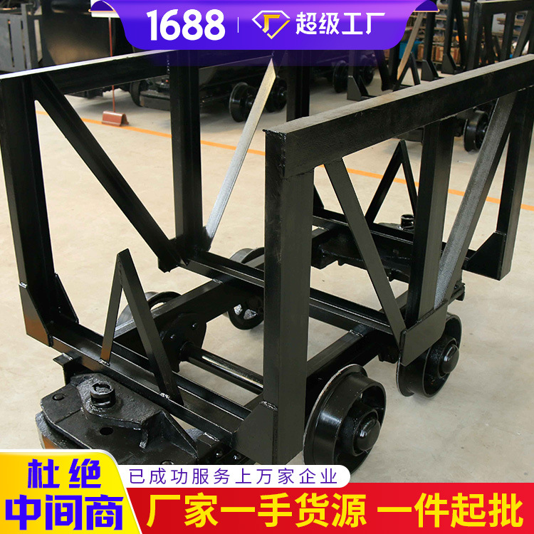 中煤MLC5-6矿用材料车   材料车性能  矿用材料车供应现货