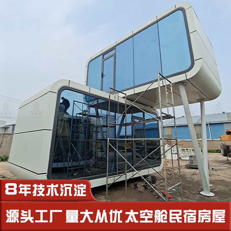 双层苹果舱 可移动式生命驿站集装箱房 特色旅游北欧风民宿方舱