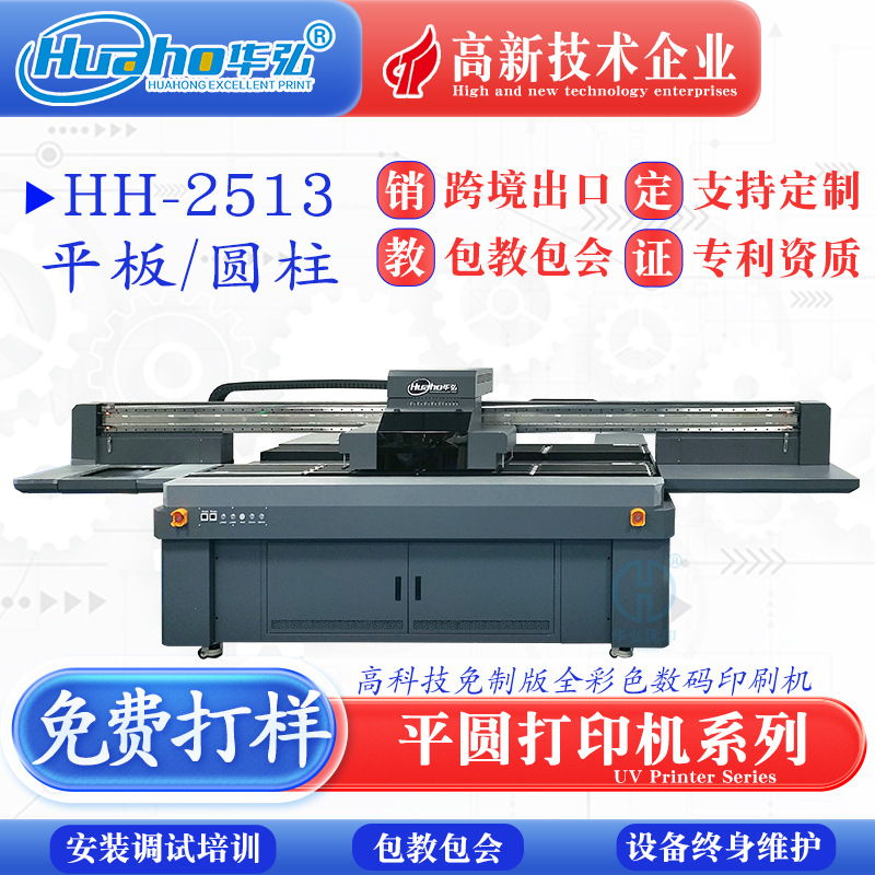 三排圆柱UV打印机 玻璃塑料圆管3D彩绘机磨烟器细口红管DIY打印机