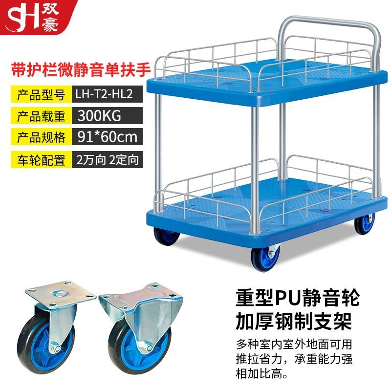 平板车静音折叠i小推车加厚载重四轮货物便携平板车仓库搬运拉货