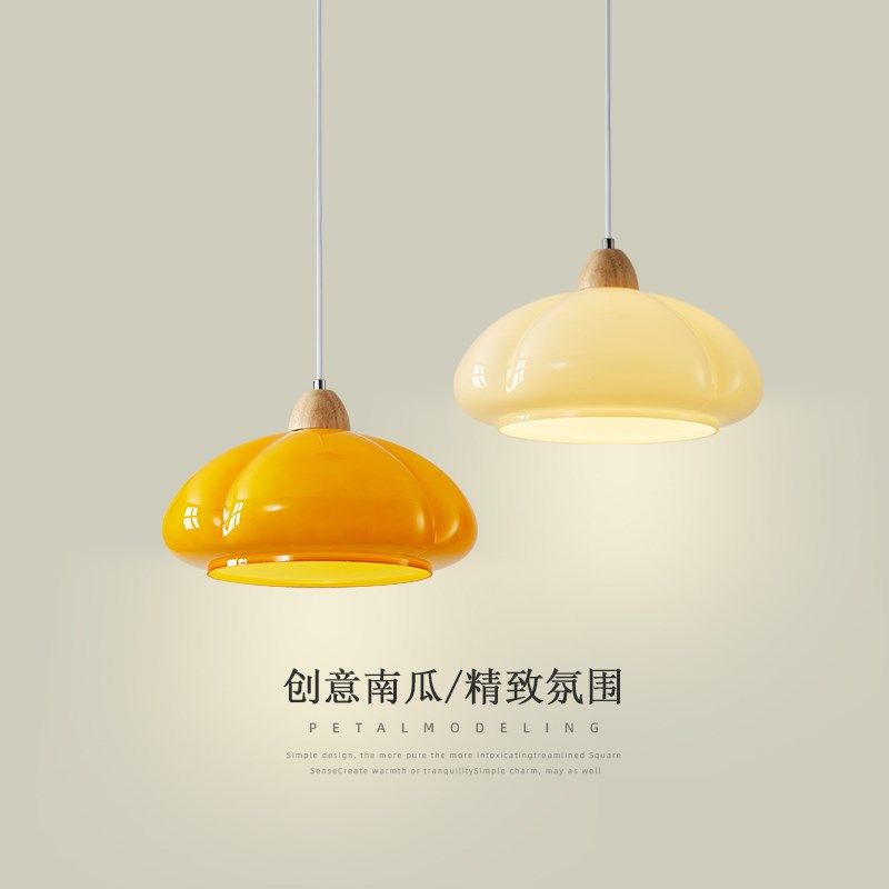 餐厅吊灯原木奶油风卧室床头灯中古风日式复古南瓜餐桌岛台吧台灯,家装灯饰光源,餐厅吊灯,淘宝优惠券,粉丝福利购,淘宝优惠卷