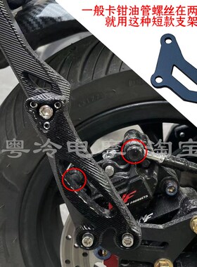 全顺120/138中置电机2o000w/3000w/4000w/5000w平叉挡泥板转接支