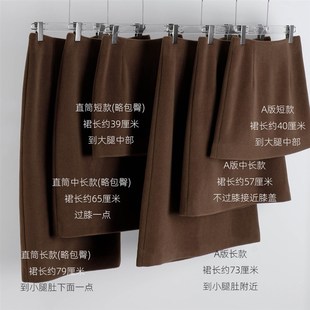 深驼色秋冬半身裙 型直筒包臀深棕焦糖百 m羊毛绒呢加厚实保暖A版