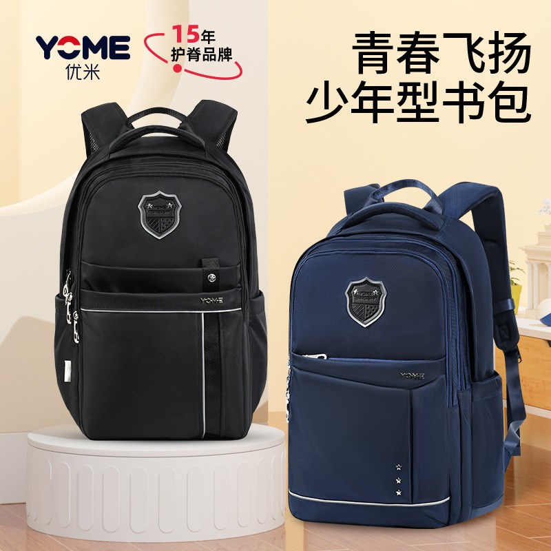 书包女大容量男高中初中生中学生背包双肩包小学生4-6年级大学生