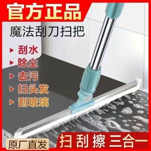 硅胶魔术扫把家用浴室卫生间木地板清理扫头发刮水神器