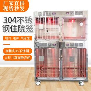 不锈钢多层狗笼寄养笼宠物店加粗住院笼猫狗输液笼动物寄存展示柜