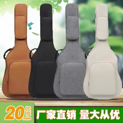 民谣吉他包40寸高颜值吉他琴包女生吉他包41寸加厚通用吉他保护套