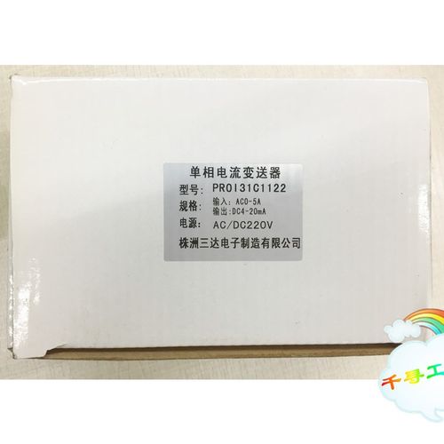 单相电流b变送器 PROI31C1122 库存现货   议价商品     欢迎询价
