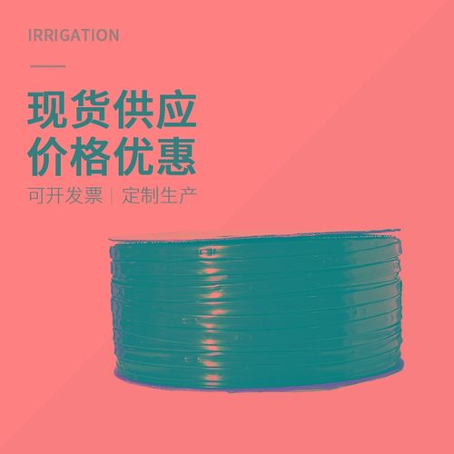 16滴水贴片式双孔滴灌管滴灌带农用膜下草莓大棚蔬菜节水微喷带