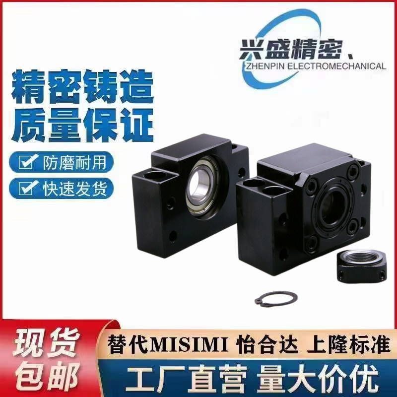 LEB61 LEB71-10/12/15/17/20/25/30/35/40滚珠V丝杆支座组件固定