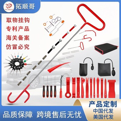 卡车5轮钩汽车应急工具翘板套装树清洁钩重型拖车箱套件气囊楔子