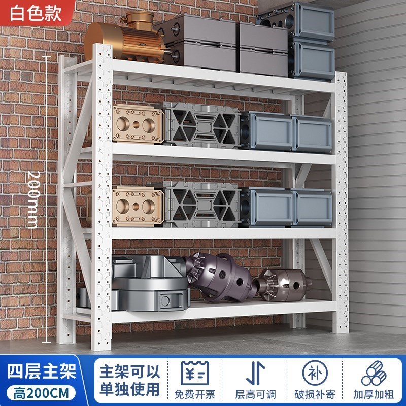 钢制货架多层置物架商用储u物架快递超市货物Q架车库储藏室承重货