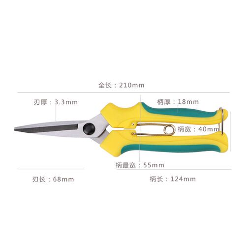 不锈钢尖嘴园林摘果剪 黄绿色长嘴修枝摘果剪刀花园果园打理工具