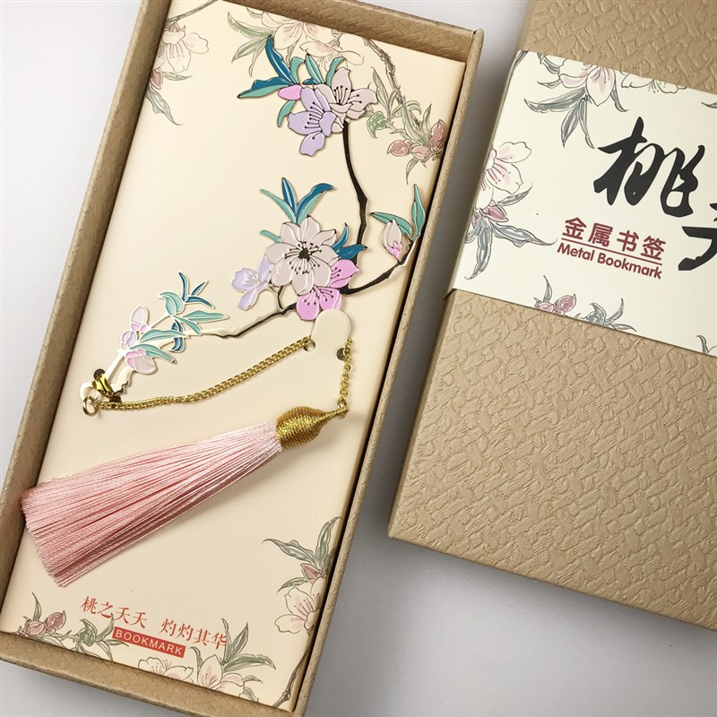 桃夭流苏书签桃花金属创意礼品送老师文艺小清新教师节中国风礼物