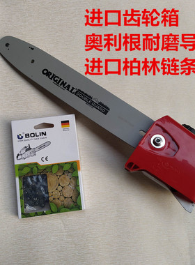 高枝锯锯头 割草机改装配件 绿篱机剪头12寸高枝锯头