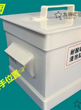 实验室酸缸优质PP酸缸碱缸废液缸耐酸碱浸泡缸30L60L80L100L开票