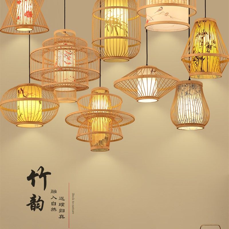 中式竹编竹艺吊灯餐厅火锅店客栈民宿装饰现代简约禅意创意商用灯,家装灯饰光源,客厅吊灯,淘宝优惠券,粉丝福利购,淘宝优惠卷