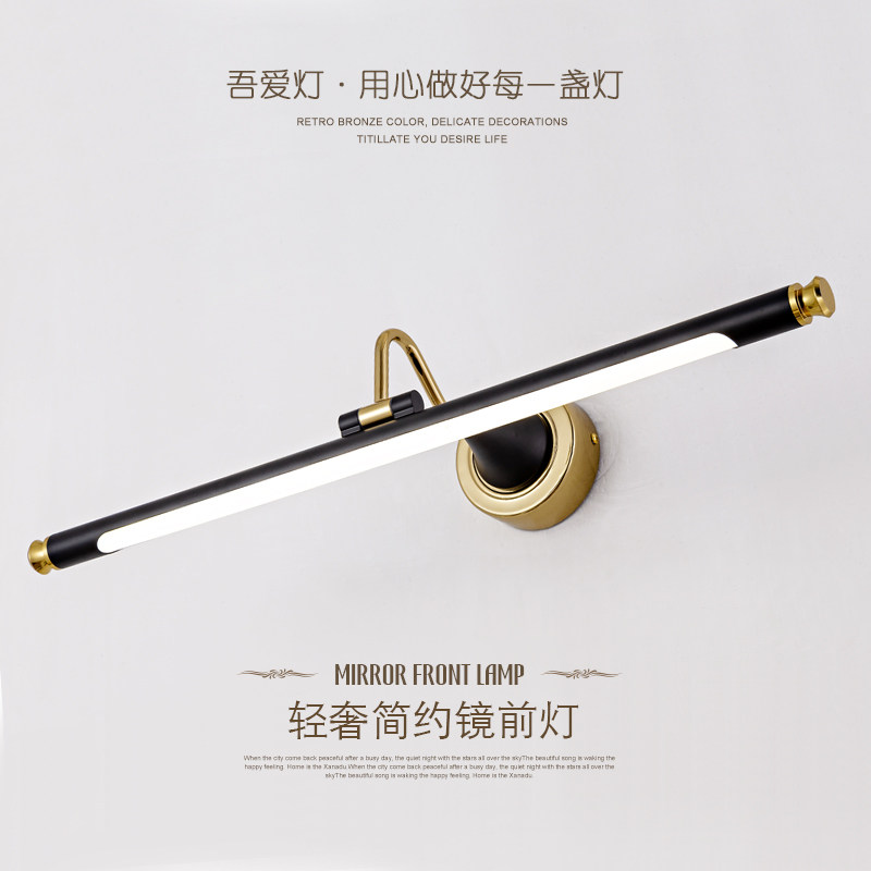 led免打孔镜柜灯北欧镜灯卫生间镜前灯现代简约浴室梳妆台化妆灯,家装灯饰光源,镜前灯/化妆补光灯,淘宝优惠券,粉丝福利购,淘宝优惠卷