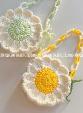 阳阳编织b屋diy手工编织材料包花瓣零钱包儿童包毛线钩针六一礼物