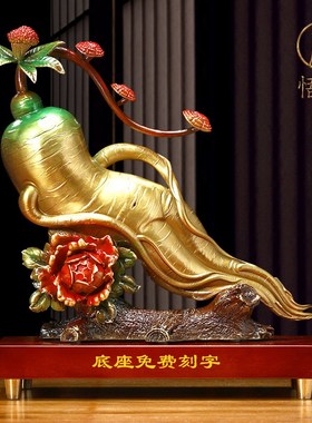 全铜人生如意家居装饰品创意客厅摆件高端大气上档次乔迁新居礼品