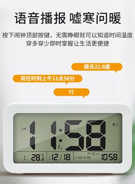 智能光感无线震动电子聋人充电闹钟听力障碍老人闪光语音提醒器