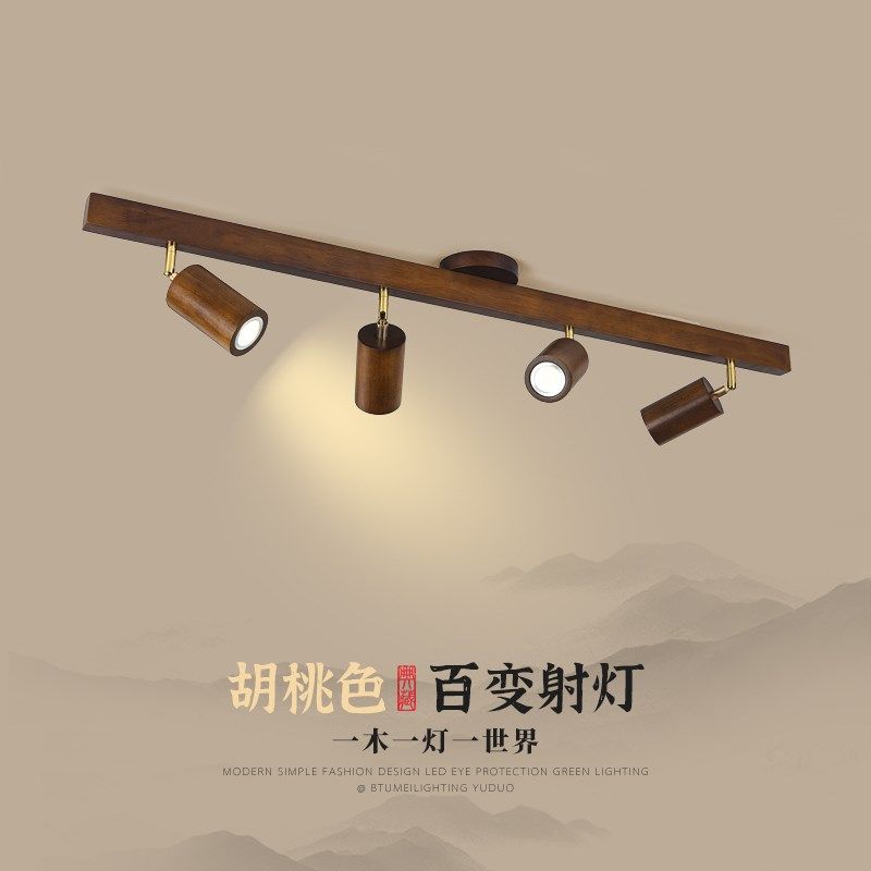 新中式明装轨道灯射灯店铺商用实木过道走廊灯餐厅灯衣帽间灯筒灯,家装灯饰光源,轨道灯,淘宝优惠券,粉丝福利购,淘宝优惠卷
