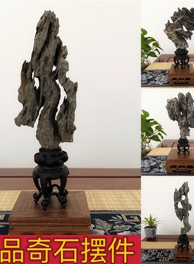 英石观赏石小型太湖石装饰品摆放家居桌面天然奇石客厅博古架摆件