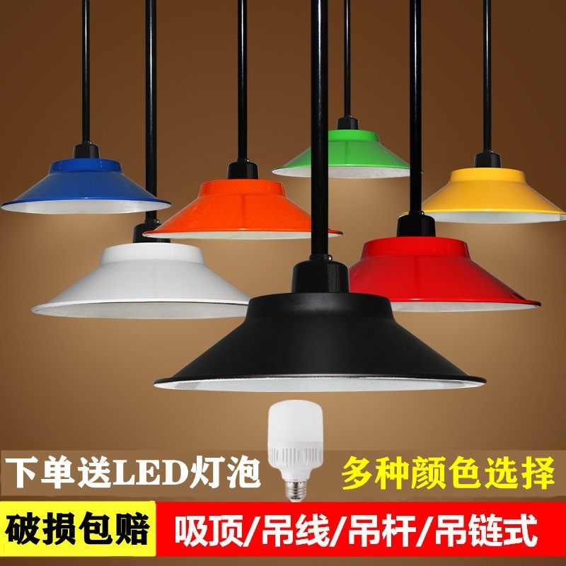 led工业风喇叭吊灯工厂工矿灯灯罩仓库车间外壳展厅健身舞蹈室灯,家装灯饰光源,工矿灯具,淘宝优惠券,粉丝福利购,淘宝优惠卷