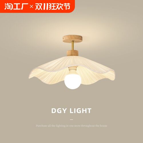 过道走廊灯奶油风吸顶灯现代简约卧室房间灯原木玄关阳台灯具J194