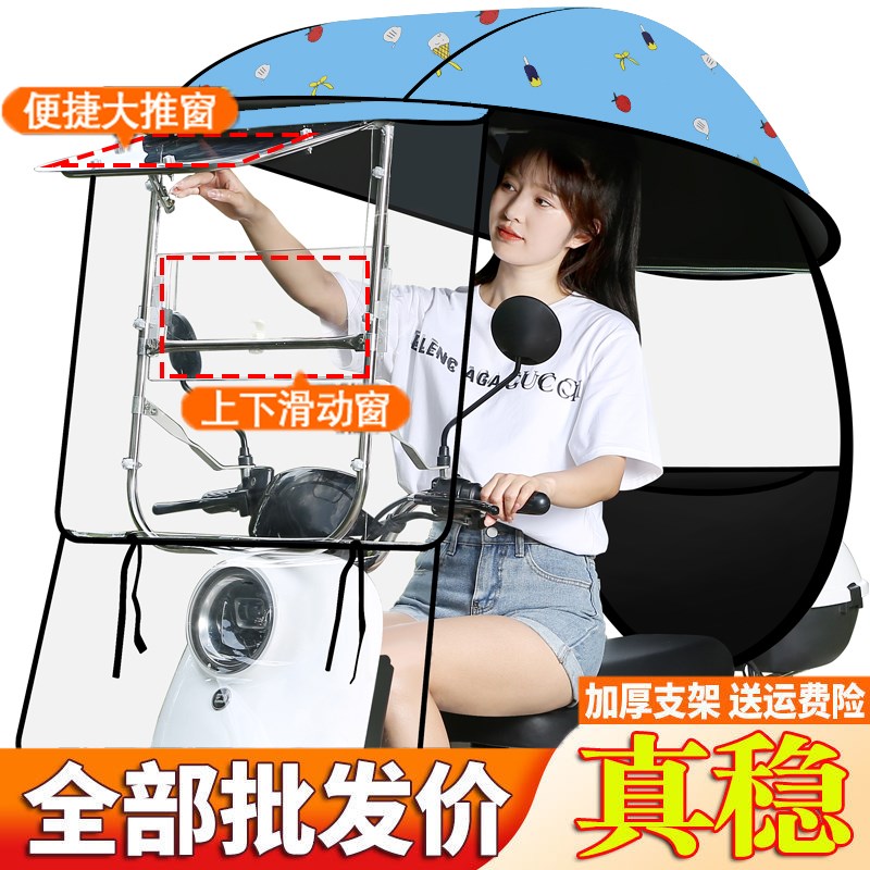电动电瓶车雨棚篷新o款遮雨防晒防雨挡风罩摩托车遮阳伞蓬安全雨