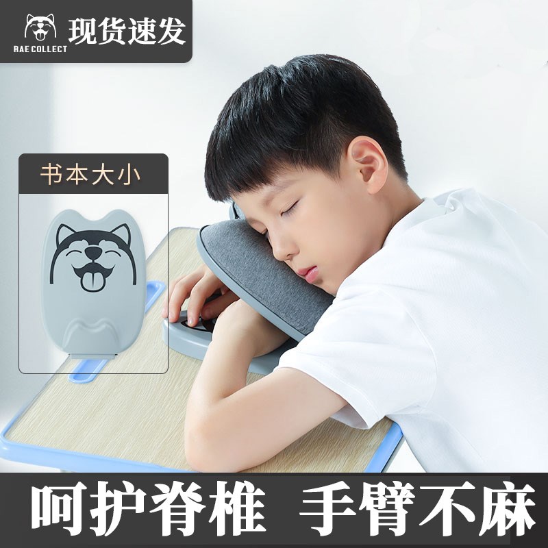 午睡枕趴睡枕儿童小学生便携折叠午睡G神器教室桌上午休抱枕趴趴